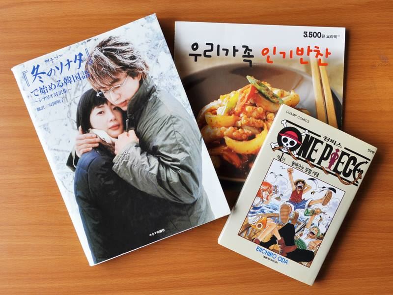 福岡市にある金舜華の韓国語教室のレッスンで使っている韓国語のテキスト三冊の写真
